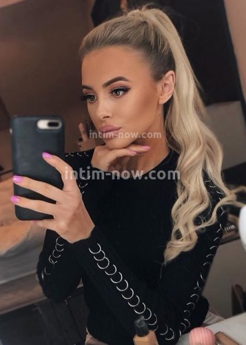 ЛИНА, Г. Балезино